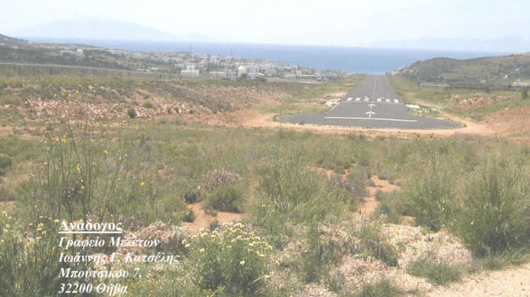 Paros Airport environmental impact assessment