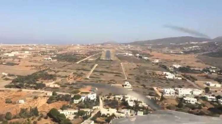 paros old airport