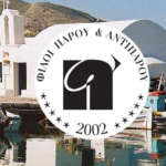 Friends of Paros & Antiparos