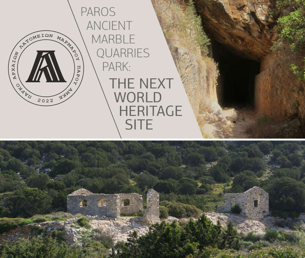 Ancient Quarries