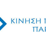 Κίνηση Πολιτών Πάρου