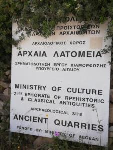 Αρχαία λατομεία Πάρου - Ancient quarries of Paros